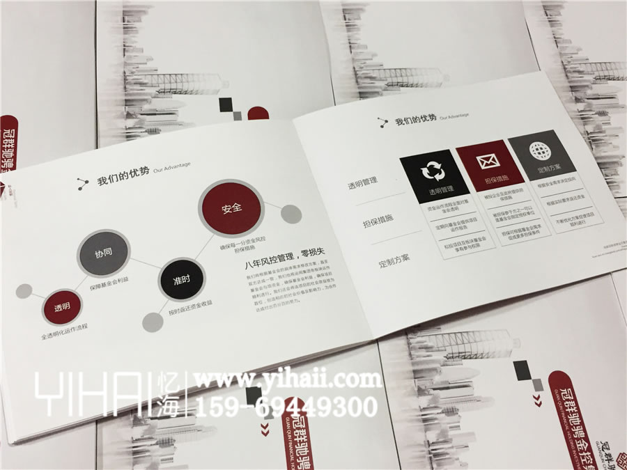 冠群馳騁金控集團(tuán)_企業(yè)宣傳畫冊(cè)_公司畫冊(cè)制作